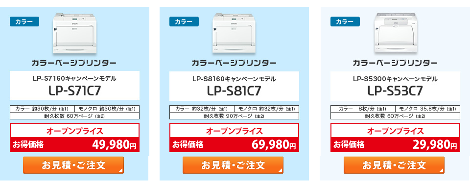 LP-S71C7