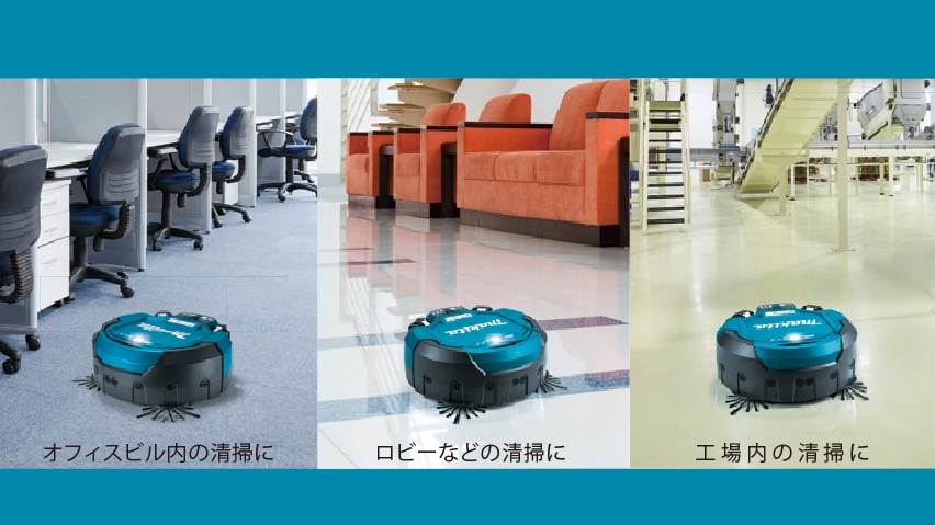 複雑なシステム設計不要、すぐ使える業務用清掃ロボット