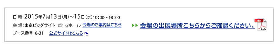 新時代のプリンター！ポスターから壁紙、テキスタイルまでオールマイティにお任せ！