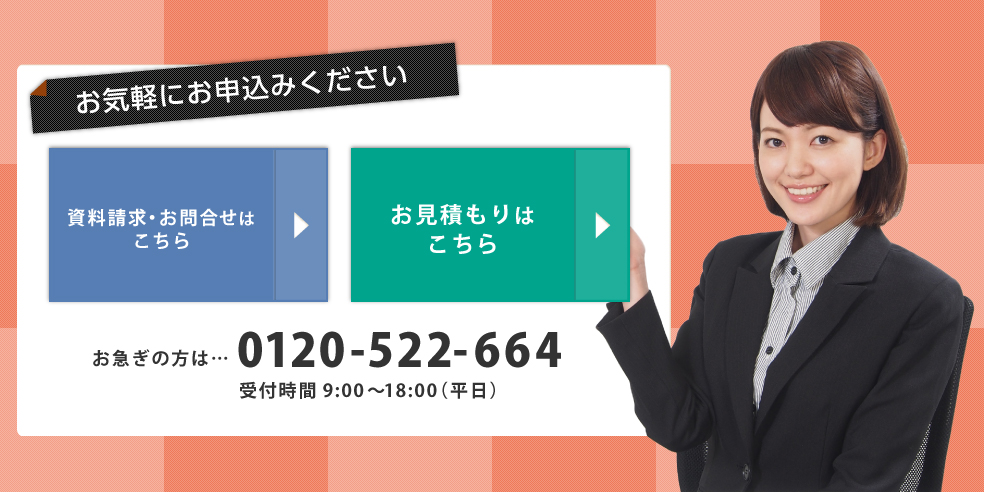 凡庸性高い！販売促進に！市松模様で御社の販促活動を盛り上げます！