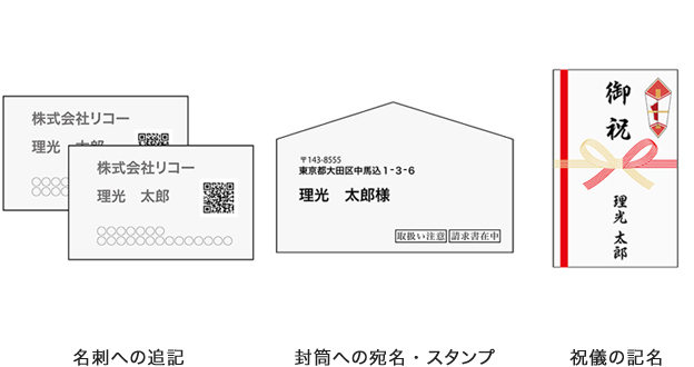 その時その場でプリント可能 ハンディプリンター