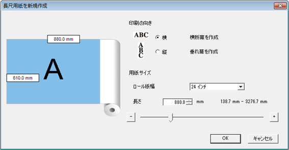 LFP Print Plug-In for Office