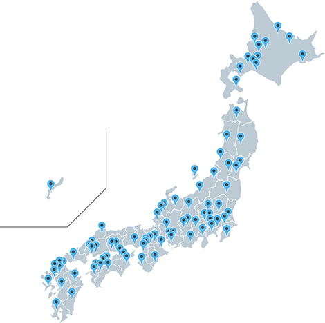 充実のサービス体制