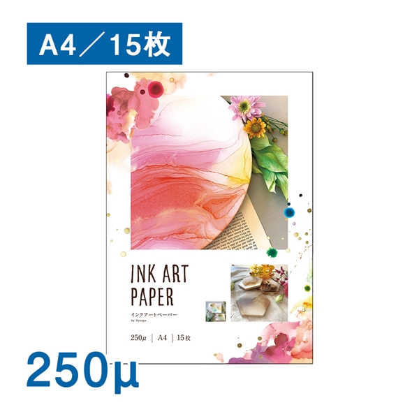 アルコールインクアート専門用紙Ink Art Paper