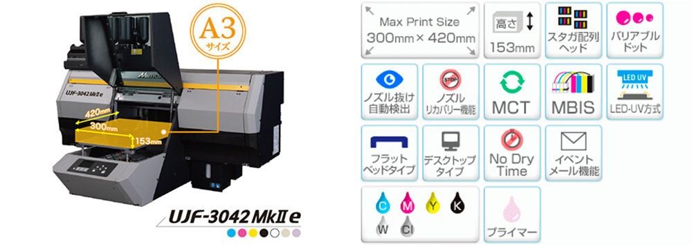 ujf3042mk2-eの特長