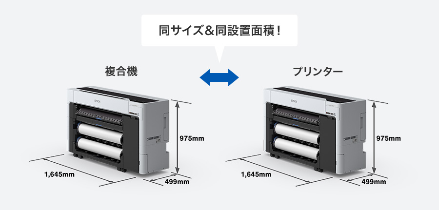 スペース効率の良いスタイリッシュなデザイン