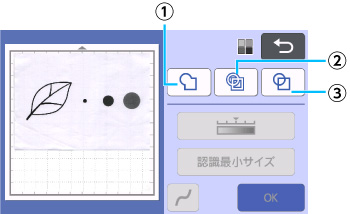 カットデータを作成する