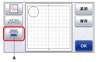 「A」を押して背景スキャン機能をスタート