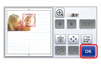 切り抜きたい部分に模様を配置し「OK」キーを押す
