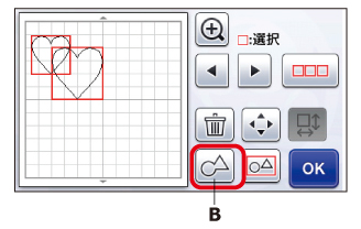 複数の模様のアウトラインを合体させるときは模様を選んで「B」を押す