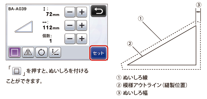 ドロー機能