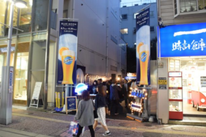 BLUE MOON様　販促イベント
