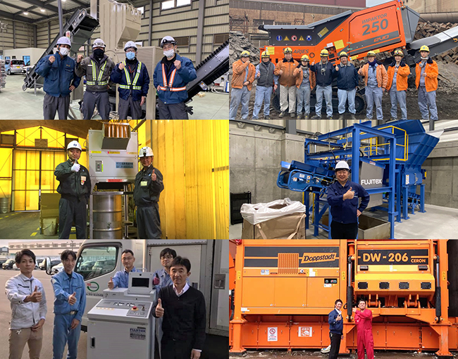 破砕機 | 環境機器カタログ