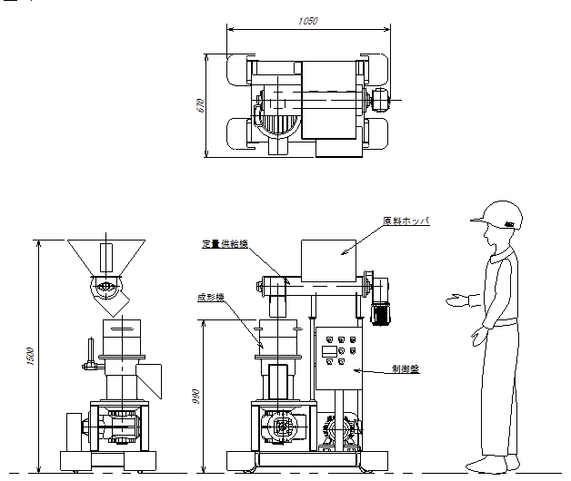 木質ペレット製造装置の図面