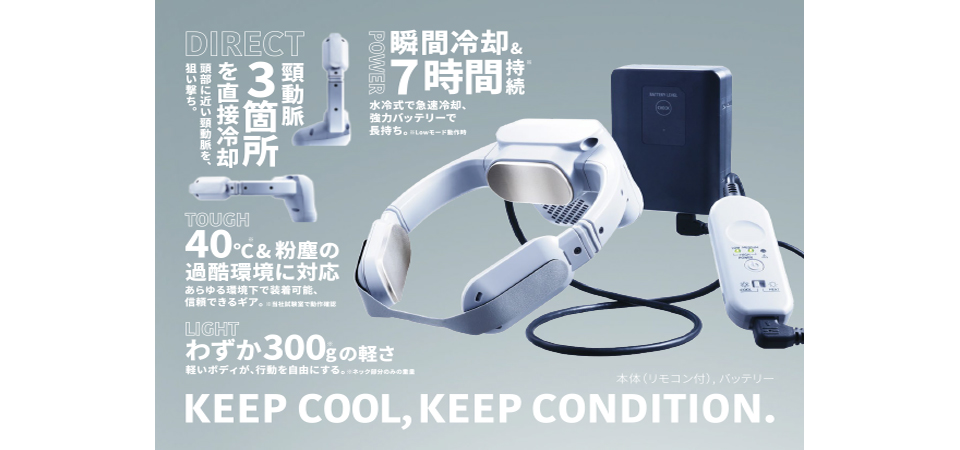 製品特徴