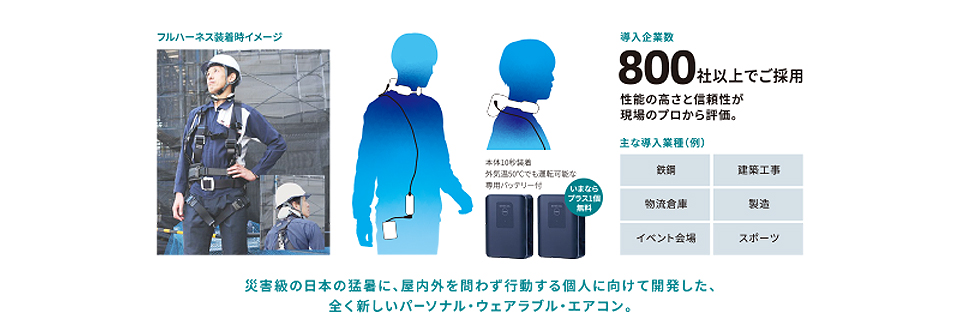 製品特徴