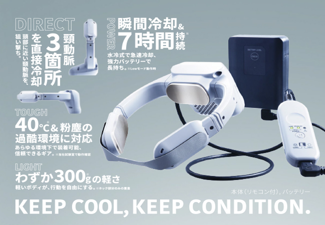 製品特徴