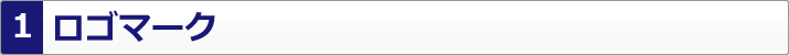 ロゴマーク