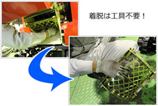 チップ粒度調整