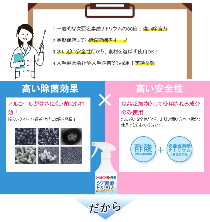 アルコール 混ぜる 次亜塩素酸 至急！ハイターとアルコールを混ぜてしまった先程救急外来に行き、行き