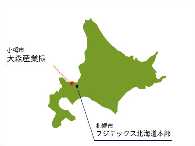 フジテックスは札幌市に北海道本部を構えています。